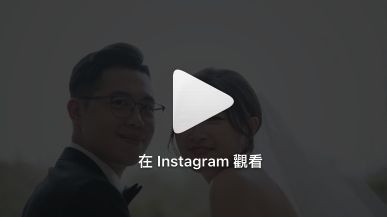 婚禮影片 05 官方封面