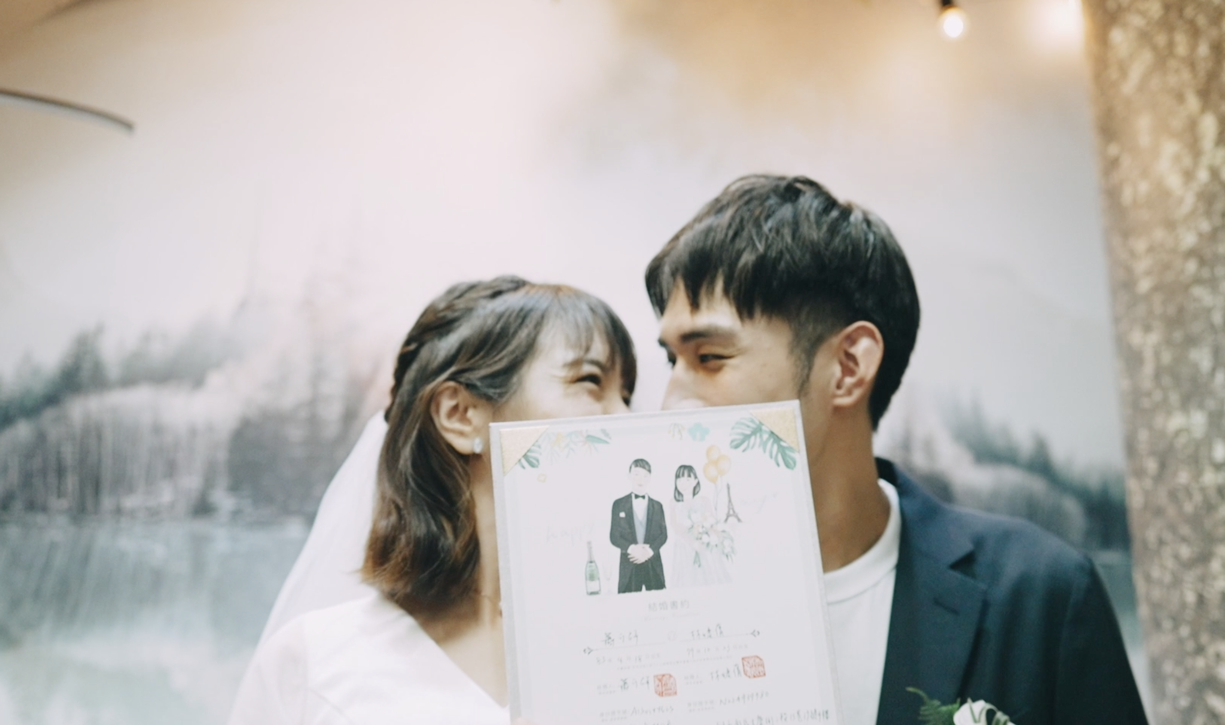 結婚登記紀錄