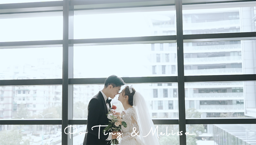 HPT&Melissa/萬豪酒店/訂婚午宴